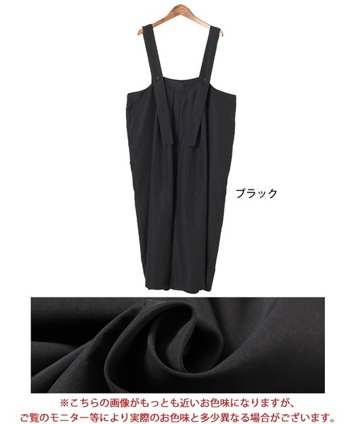 GOLDJAPAN(ゴールドジャパン)の「タックワイドサロペットパンツ【大きいサイズ対応】(サロペット/オーバーオール・レディース・ブラック・4L~5L/LL~3L)」の17枚目の写真