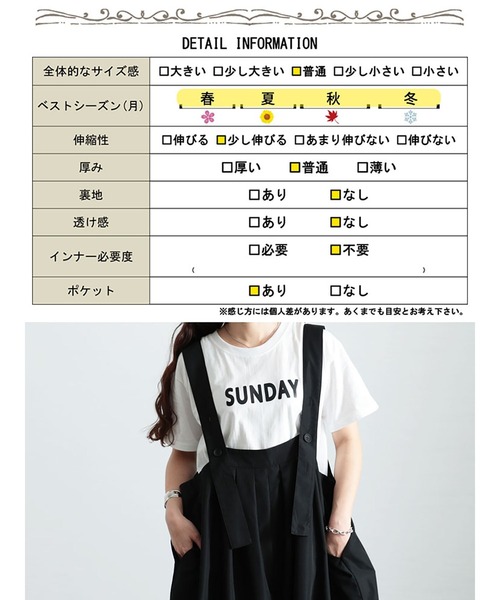 GOLDJAPAN(ゴールドジャパン)の「タックワイドサロペットパンツ【大きいサイズ対応】(サロペット/オーバーオール・レディース・ブラック・4L~5L/LL~3L)」の19枚目の写真