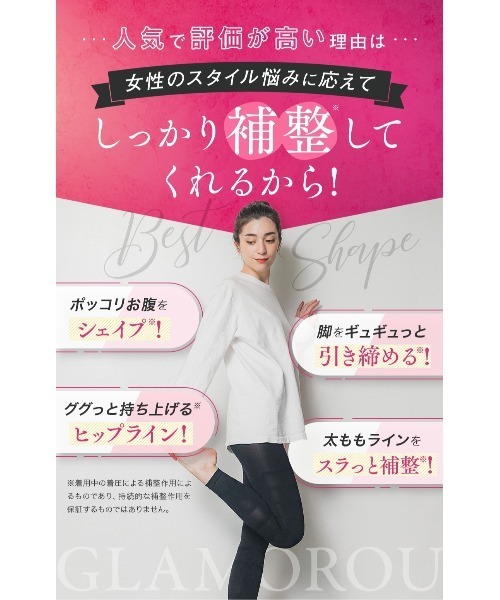 新品　未使用品　RAJAS スペシャル痩身ボディガード　ラジャス　ダイエット 新品 未使用品 RAJAS スペシャル痩身ボディガード ラジャス