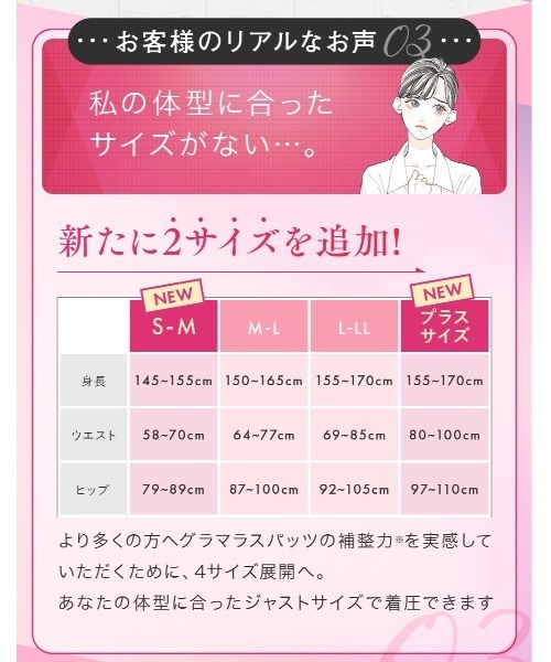 正規品【納品書画像あり】グラマラススパッツ　M〜L 正規品【納品書画像あり】グラマラススパッツ M〜L