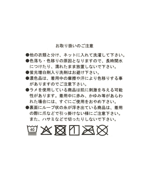 GLOBAL WORK（グローバルワーク）の「スクールソックス/AND YUA ANY/324012（ソックス/靴下・キッズ・オフホワイト/ブラック・FREE）」の16枚目の写真
