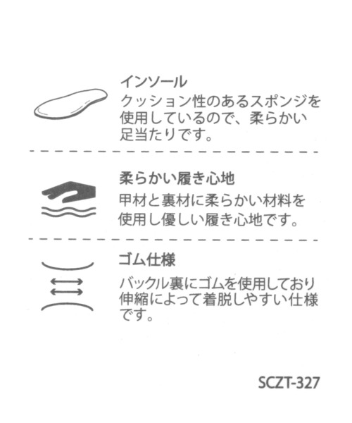 studio CLIP（スタディオクリップ）の「シアーパンプス（その他シューズ・レディース・ブラック/ライトグリーン/ベージュ・MEDIUM/LARGE）」の17枚目の写真