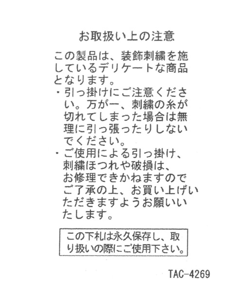 studio CLIP（スタディオクリップ）の「シアーパンプス（その他シューズ・レディース・ブラック/ライトグリーン/ベージュ・MEDIUM/LARGE）」の18枚目の写真