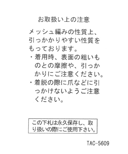 studio CLIP（スタディオクリップ）の「シアーパンプス（その他シューズ・レディース・ブラック/ライトグリーン/ベージュ・MEDIUM/LARGE）」の19枚目の写真