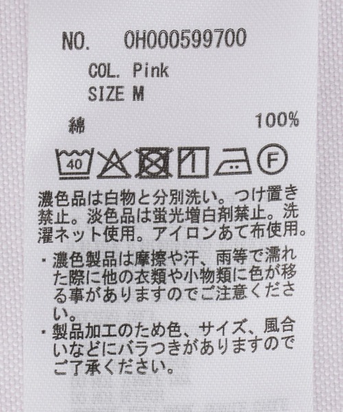 AMERICAN HOLIC(アメリカンホリック)の「オックスベーシックシャツ(シャツ/ブラウス・レディース・ピンク/サックスブルー/イエロー系その他2/オフホワイト/グレー系その他2・L/M)」の8枚目の写真