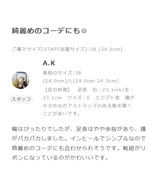 ORiental TRaffic(オリエンタルトラフィック)の「【 瞬間フィット 】グログラン リボン スニーカー /OT3778(スニーカー・レディース・ベージュ/ブラック・36/37/38/39/40/35)」の15枚目の写真