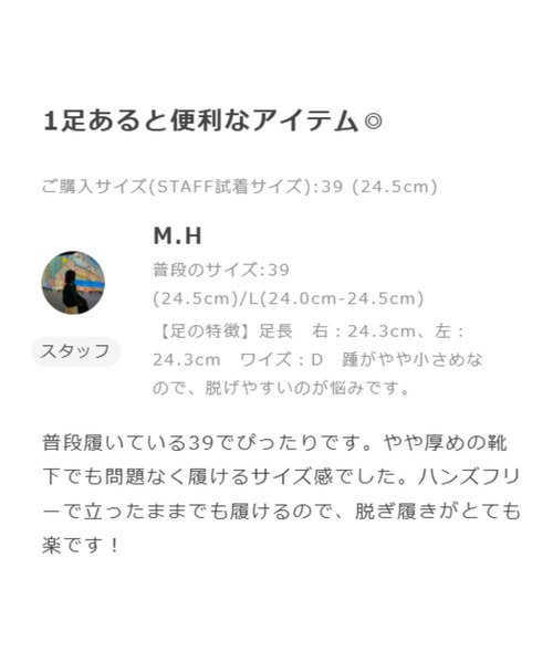 ORiental TRaffic(オリエンタルトラフィック)の「【 瞬間フィット 】グログラン リボン スニーカー /OT3778(スニーカー・レディース・ベージュ/ブラック・36/37/38/39/40/35)」の16枚目の写真