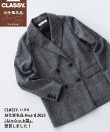 NATURAL BEAUTY BASIC(ナチュラルビューティーベーシック)の◇<CLASSY.12月号 お仕事名品Award 2025>「ジャケット賞」ダブルブレストボクシージャケットII(テーラードジャケット)