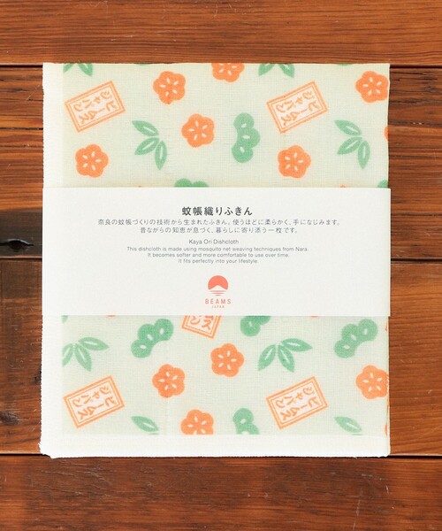 縁起物 蚊帳織りふきん（キッチンツール）｜BEAMS JAPAN（ビームス
