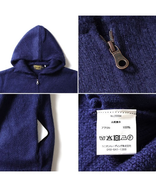 HOUSTON（ヒューストン）の「［UNIVERD72/ユニバード］MOHAIR TOUCH KNIT ZIP PARKA / モヘアタッチ 起毛 ニット ジップパーカー【UNISEX】（パーカー・メンズ・マルーン/ネイビー/チャコール/ブラック/グリーン・XL/L/M）」の6枚目の写真