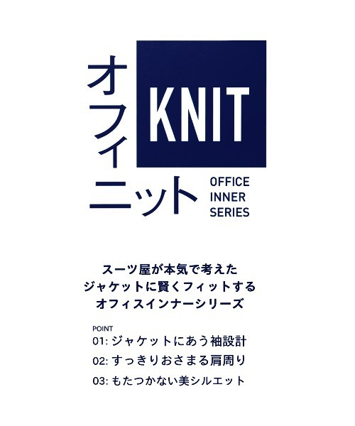 SUIT SQUARE（スーツスクエア）の「ポロニット 長袖 ウォッシャブル ウールブレンド天竺 無地 オフィニット（ニット/セーター・メンズ・グレー/ブラック・M/S/LL/L）」の19枚目の写真