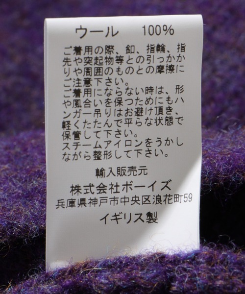 Laurence J Smith（ローレンスジェイスミス）の「【LAURENCE J.SMITH for WILD LIFE TAILOR】EX SHAGGY CREWNECK（ニット/セーター・メンズ・チャコールグレー/その他/ダークラベンダー・XL/M/L）」の17枚目の写真