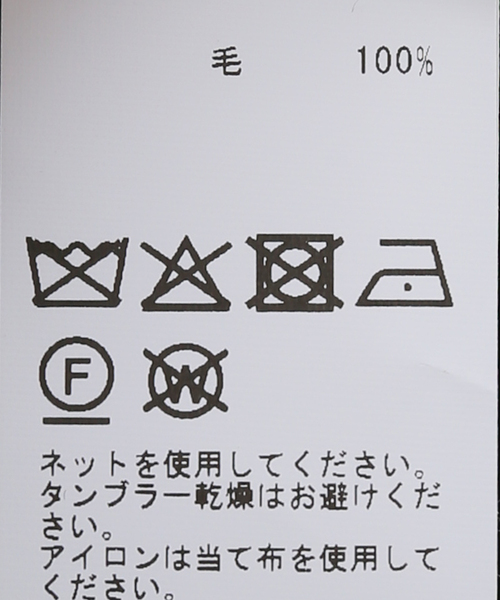 BASERANGE（ベースレンジ）の「Baserange/ベースレンジ SOAR V NECK PUSOVRC-WI25（ニット/セーター・レディース・ブラック・FREE）」の5枚目の写真