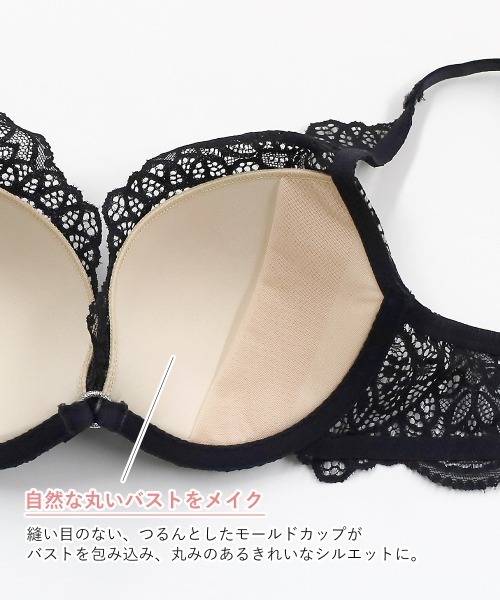 ANNEBRA（アンブラ）の「Melodie チョーカー付きデコルテレースモールドカップブラジャー（ブラジャー・レディース・ブラック/ホワイト・B70/B75/C70/C75/C80/D70/D75/D80/E70/E75/E80/F70/F75/G70/G75）」の18枚目の写真
