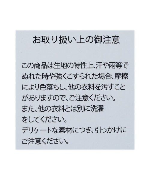 reca（レカ）の「切り替えデザインレーススカート（スカート・レディース・ブラック/オフホワイト・FREE）」の20枚目の写真