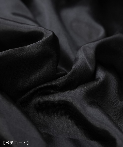 reca（レカ）の「切り替えデザインレーススカート（スカート・レディース・ブラック/オフホワイト・FREE）」の19枚目の写真