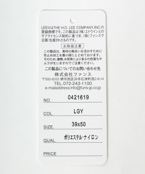 Lee(リー)の「Lee(リー)ワンポイントロゴ ドローコードデザイン ナップサック/ハンドル付き 2WAY(バックパック/リュック・レディース・ブラック/グレー/ベージュ・FREE)」の22枚目の写真