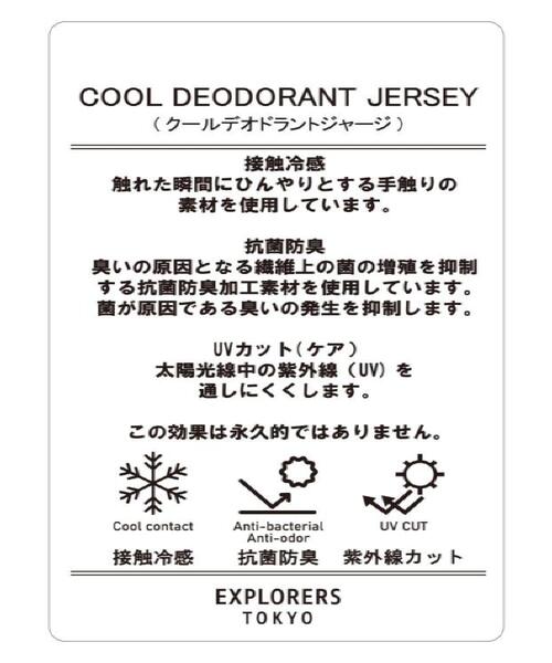adabat(アダバット)の「【ADABAT NAVY】接触冷感/抗菌防臭/UVカット クールデオドラントジャージ 半袖ポロシャツ(ポロシャツ・メンズ・ライトブルー/ブラック/ピンク系/ホワイト・46/52/50/48)」の18枚目の写真