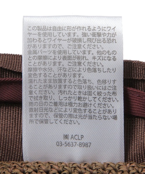 studio CLIP(スタディオクリップ)の「【daily CLIP】odds プレーンリボンハット(ハット・レディース・グレー/ブラウン/スカイブルー・FREE)」の18枚目の写真