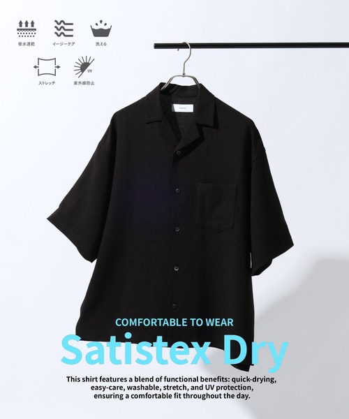 RAGEBLUE（レイジブルー）の「【Satistex Dry】多機能オープンカラーシャツ＜セットアップ対応＞（シャツ/ブラウス・メンズ・ブラック/ブラウン/ライトグレー・LARGE/MEDIUM）」の2枚目の写真
