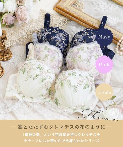 Risa Magli（リサマリ）の「マルレーン ブラジャー (G-H) ＜S Make Type＞（ブラジャー・レディース・ベビーピンク/ブラウン系その他/ネイビー・H75/H70/H65/G75/G70/G65）」の4枚目の写真