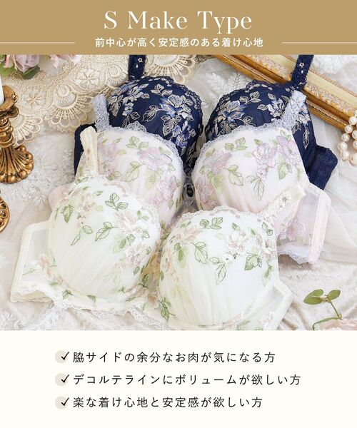 Risa Magli（リサマリ）の「マルレーン ブラジャー (G-H) ＜S Make Type＞（ブラジャー・レディース・ベビーピンク/ブラウン系その他/ネイビー・H75/H70/H65/G75/G70/G65）」の17枚目の写真