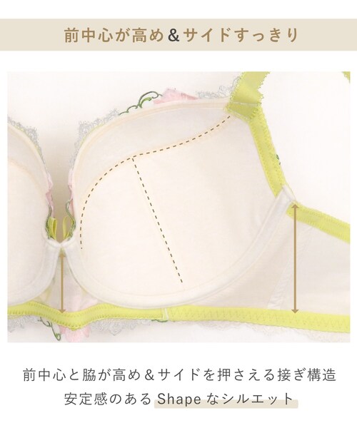 Risa Magli（リサマリ）の「マルレーン ブラジャー (G-H) ＜S Make Type＞（ブラジャー・レディース・ベビーピンク/ブラウン系その他/ネイビー・H75/H70/H65/G75/G70/G65）」の18枚目の写真