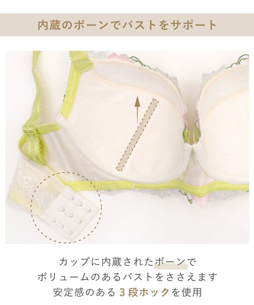 Risa Magli（リサマリ）の「マルレーン ブラジャー (G-H) ＜S Make Type＞（ブラジャー・レディース・ベビーピンク/ブラウン系その他/ネイビー・H75/H70/H65/G75/G70/G65）」の19枚目の写真