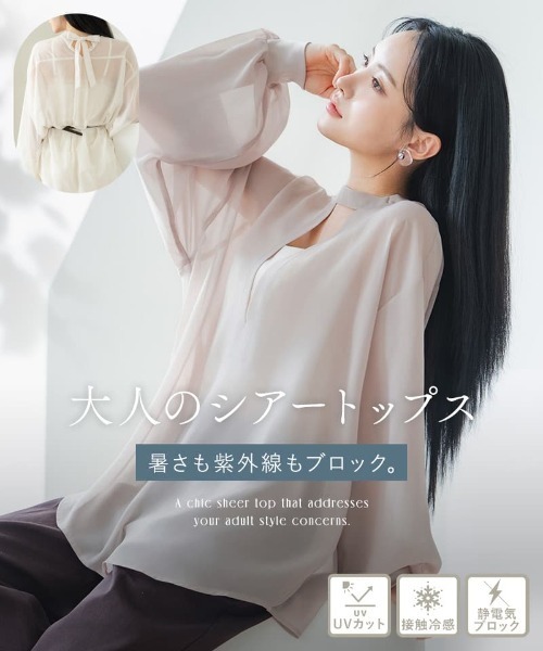tu-hacci(ツーハッチ)の「接触冷感シアーブラウス(シャツ/ブラウス・レディース・オフホワイト/ホワイト/ベージュ/モーブ系/ブラック・FREE)」の6枚目の写真