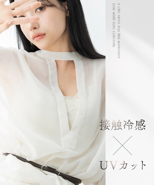 tu-hacci(ツーハッチ)の「接触冷感シアーブラウス(シャツ/ブラウス・レディース・オフホワイト/ホワイト/ベージュ/モーブ系/ブラック・FREE)」の7枚目の写真
