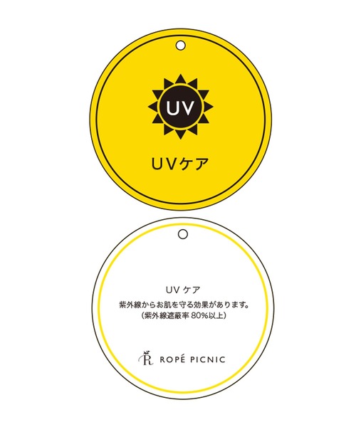 ROPE' PICNIC（ロペピクニック）の「【ちゃんと+かわいい保証】シャーベットニットミニケーブルポロカラーニット/UVケア（ニット/セーター・レディース・ミント/ダークブラウン/ブラック/ブルー系その他4・FREE）」の8枚目の写真