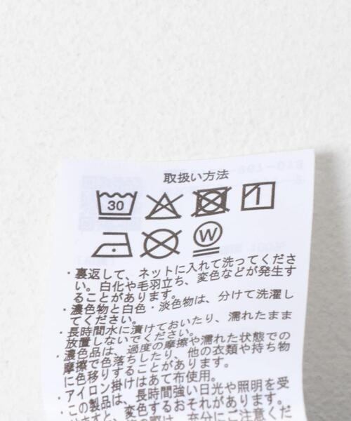 ITEMS URBANRESEARCH(アイテムズ アーバンリサーチ)の「サマーコーデュロイ イージーショーツ(その他パンツ・メンズ・チャコールグレー/ミント/ブルー/マスタード/ベージュ・MEDIUM/LARGE)」の8枚目の写真