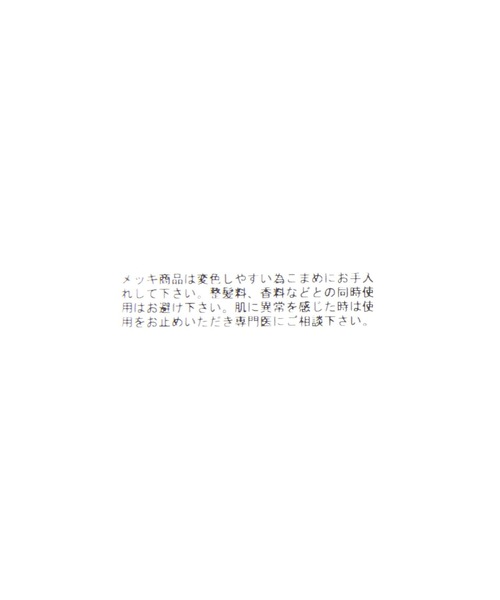 GLOBAL WORK（グローバルワーク）の「MATINEE LINE/メタルニュアンスバングル/678636（バングル/リストバンド・レディース・ゴールド/シルバー・FREE）」の5枚目の写真