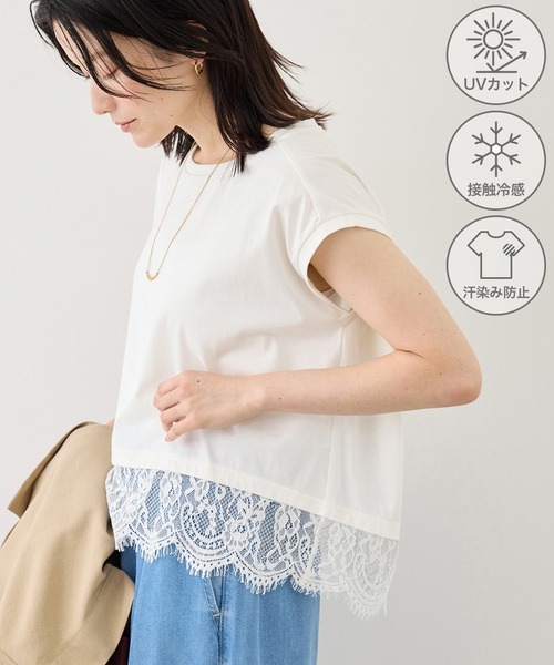 ROPE' PICNIC(ロペピクニック)の「レースドッキングフレンチスリーブトップス/UVカット・接触冷感・汗染み防止(Tシャツ/カットソー・レディース・ホワイト/ブラック/クリーム/サックスブルー・FREE)」の9枚目の写真