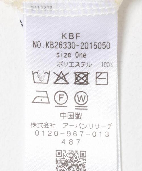 KBF(ケイビーエフ)の「シアーギャザーロンTEE(Tシャツ/カットソー・レディース・ブラック/グリーン系その他/アイボリー/ブラウン系その他・ONE)」の17枚目の写真
