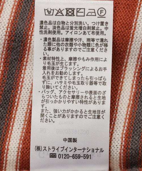 Green Parks(グリーンパークス)の「衿付きマルチボーダーニットプルオーバー(ニット/セーター・レディース・ブラウン/オレンジ/ホワイト系その他2・FREE)」の22枚目の写真