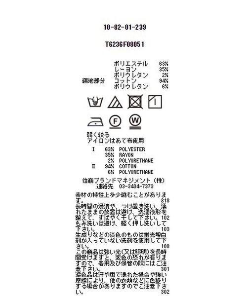 NARACAMICIE（ナラカミーチェ）の「イタリアンビックチェック長袖シャツ（シャツ/ブラウス・レディース・グレー/ボルドー・SMALL/MEDIUM/LARGE）」の14枚目の写真