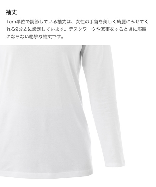ZOZO（ゾゾ）の「9分袖ボートネックプルオーバー（パターンオーダー）／ネイビー［WOMEN］（Tシャツ/カットソー・レディース・ネイビー・マルチサイズ）」の7枚目の写真