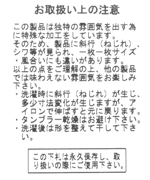 BAYFLOW（ベイフロー）の「オンブレチェックシャツ（シャツ/ブラウス・メンズ・オレンジ/グリーン/ブルー・SMALL/LARGE/X-LARGE/MEDIUM）」の14枚目の写真