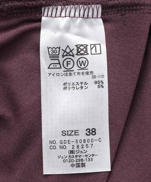 ROPE' PICNIC(ロペピクニック)の「【essential wear】【吸水速乾・抗菌加工】Aラインノースリーブワンピース(ワンピース・レディース・ブラック/ワイン/ベージュ系その他2・38)」の13枚目の写真