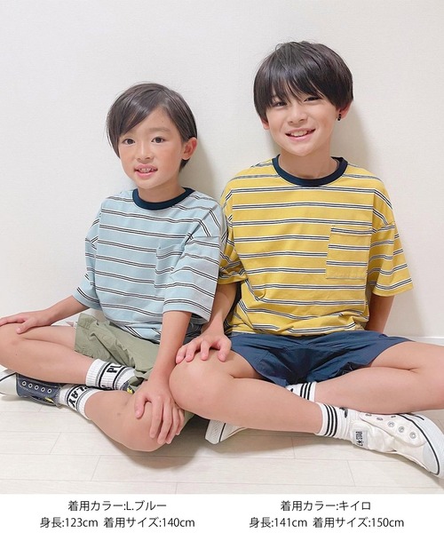 GLAZOS(グラソス)の「天竺・ドロップショルダーBIGサイズマルチボーダーポケット半袖Tシャツ(Tシャツ/カットソー・キッズ・ライトブルー/ブルー/ライトグリーン/マスタード・130cm/140cm/150cm/160cm/170cm)」の17枚目の写真