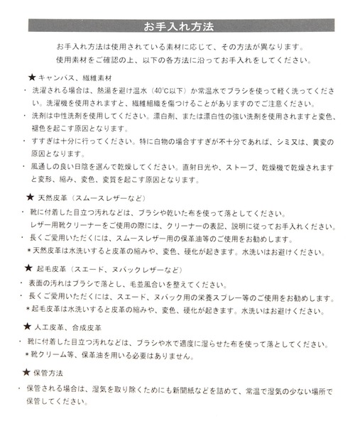 Andemiu（アンデミュウ）の「【WEB限定】オールスタースリップスリー932864（スニーカー・レディース・ホワイト/ブラック・MEDIUM/LARGE）」の9枚目の写真