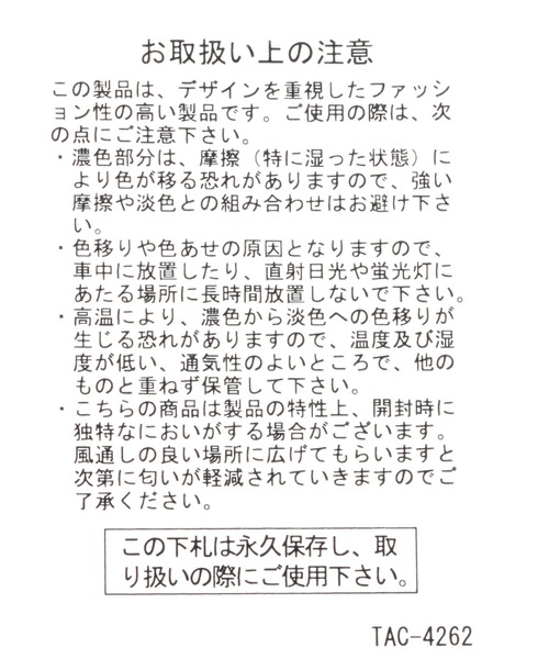 studio CLIP(スタディオクリップ)の「がばっと開くショルダーバッグ(ショルダーバッグ・レディース・ライトブルー/ブラック/アイボリー・FREE)」の14枚目の写真