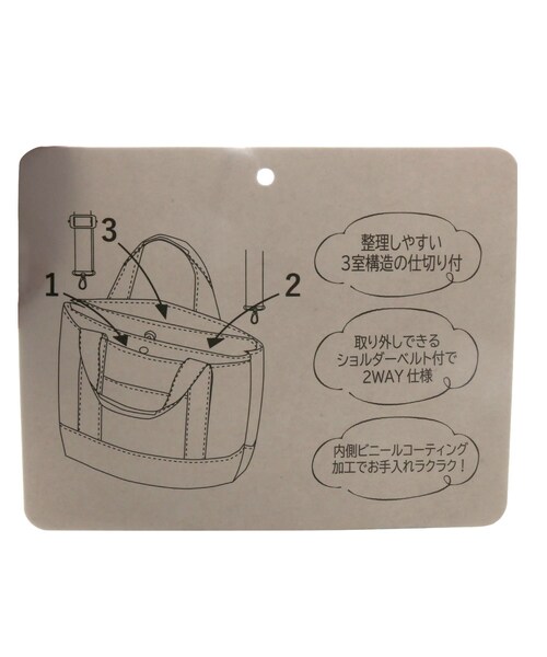 SHOO・LA・RUE（シューラルー）の「◆3層収納キャンバス2WAYトート（トートバッグ・レディース・グレー/アイボリー/キャメル/ブルー系7・00）」の12枚目の写真