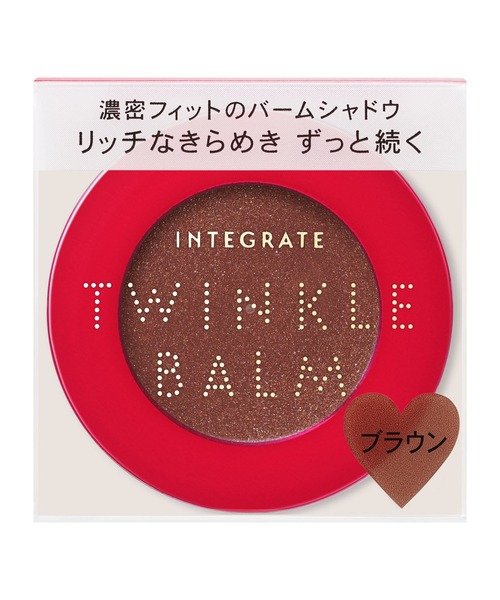 INTEGRATE（インテグレート）の「インテグレート　トゥインクルバームアイズ（アイシャドウ・レディース・1　クリアホワイト/BE281　ベージュ/BR382　ブラウン/PK483　ピンク・ﾌﾘ-）」の14枚目の写真