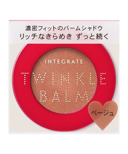 INTEGRATE（インテグレート）の「インテグレート　トゥインクルバームアイズ（アイシャドウ・レディース・1　クリアホワイト/BE281　ベージュ/BR382　ブラウン/PK483　ピンク・ﾌﾘ-）」の15枚目の写真