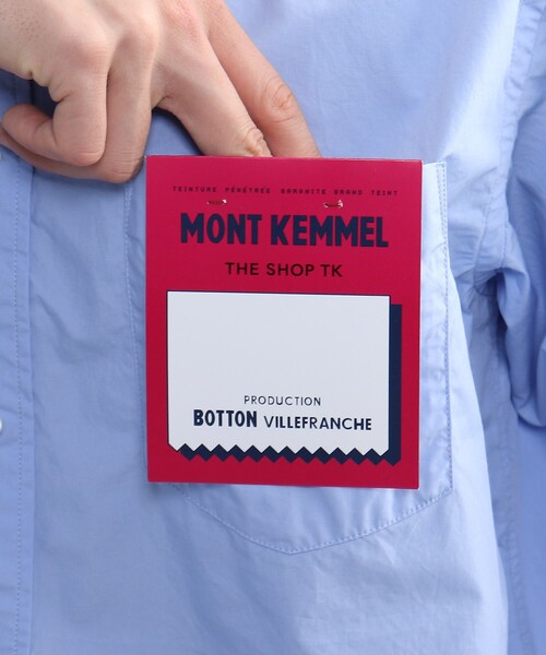 MONT KEMMEL（モンケメル）の「◆【MONT KEMMEL/モンケメル】別注バンドカラーシャツ（シャツ/ブラウス・メンズ・オフホワイト/サックスブルー/ブルー系9・02/03）」の12枚目の写真