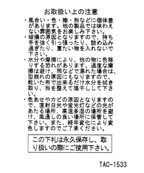 niko and...（ニコアンド）の「オリジナルラウンドコンビトートバッグ（トートバッグ・レディース・キャメル/ブラック・0）」の22枚目の写真