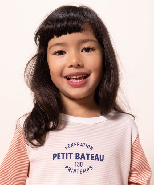 【セール】ミラレ長袖パジャマ（ルームウェア/パジャマ）｜PETIT BATEAU（プチバトー）