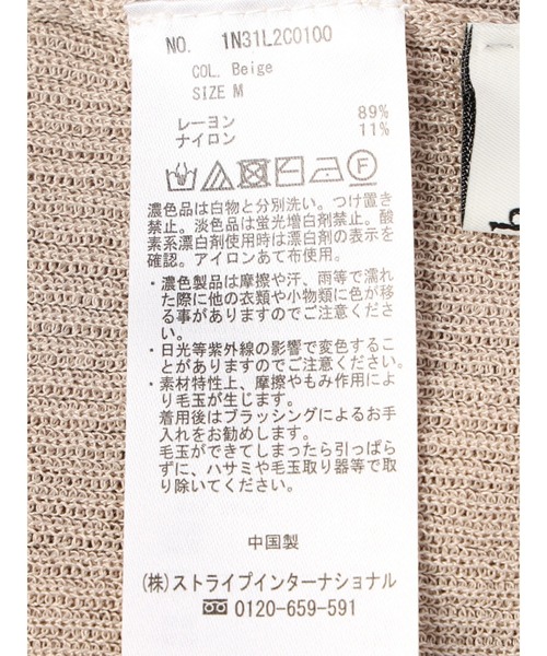 earth music&ecology(アースミュージックアンドエコロジー)の「シアーリブニットプルオーバー(ニット/セーター・レディース・サックスブルー/ベージュ/オフホワイト/ピンクベージュ/ブラック・S/M)」の11枚目の写真
